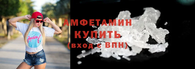 Amphetamine 97%  Орск 