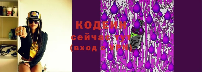 hydra зеркало  как найти   Орск  Кодеин Purple Drank 