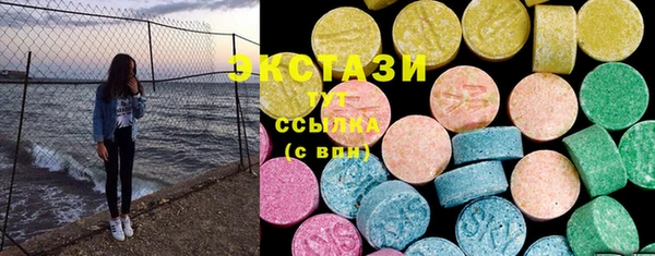 MDMA Premium VHQ Балахна