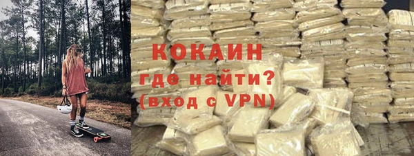 MDMA Premium VHQ Балахна