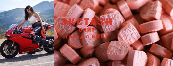 MDMA Premium VHQ Балахна