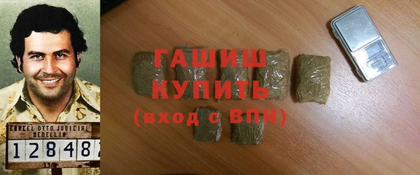 MDMA Premium VHQ Балахна