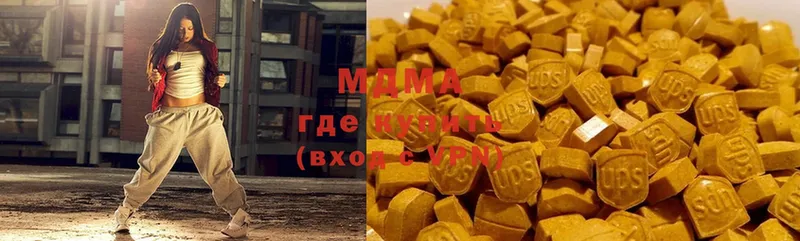 MDMA Molly  Орск 